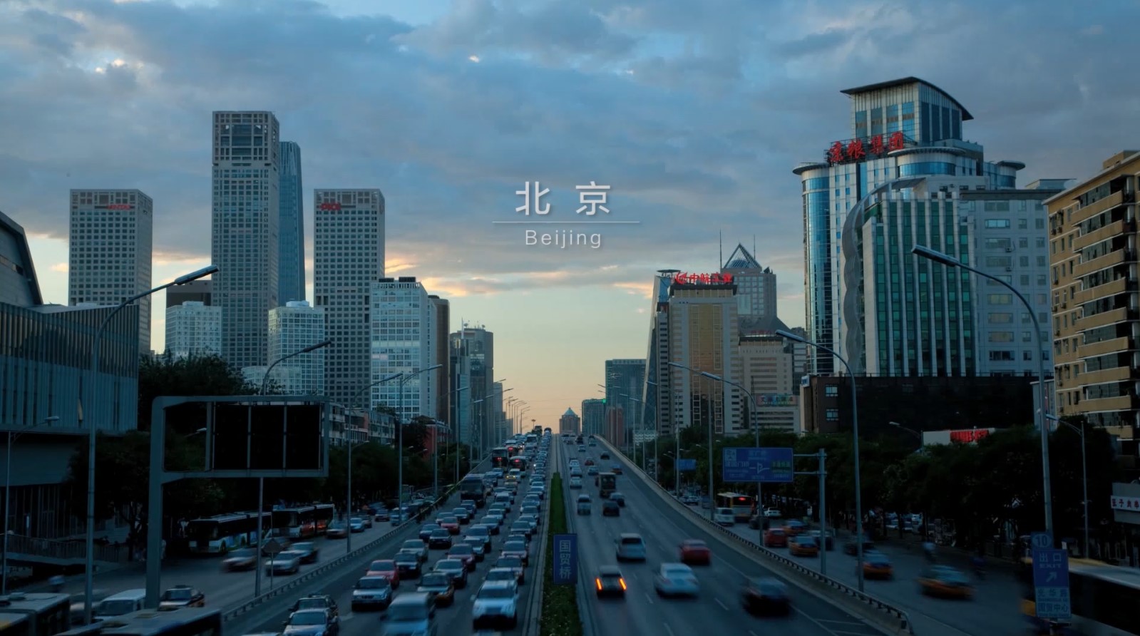 广州品牌宣传片拍摄公司低成本打造强势品牌