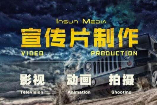 广州企业文化微电影拍摄制作应注意哪些事项？