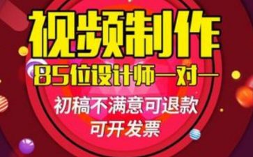 企业宣传片拍摄制作创意文案脚本怎么写？