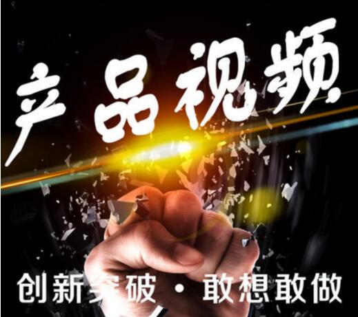 拍摄企业宣传片公司哪家好？怎么选择有实力的公司