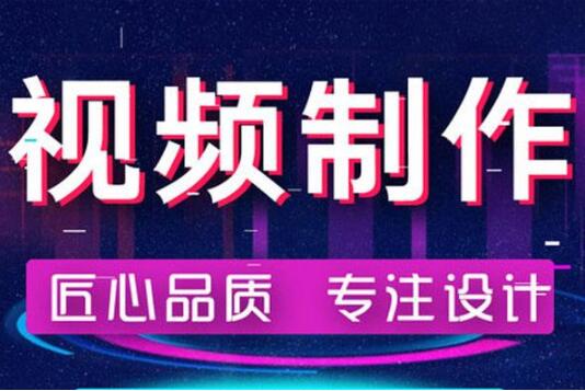 什么是TVC广告片？TVC广告策划注意事项