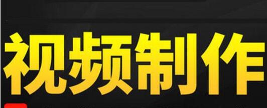 城市宣传片的文案怎么写？