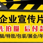 如何做好宣传片结尾文案基本框架