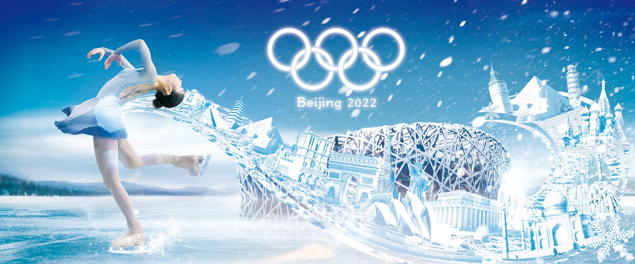 北京冬奥会宣传片视频解说词:《冰雪之约》2022