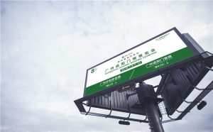 广州户外广告