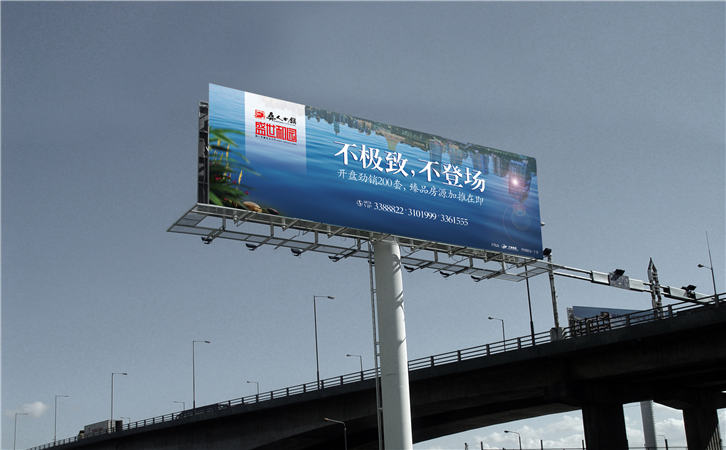 广州户外广告管理条例及相关规定
